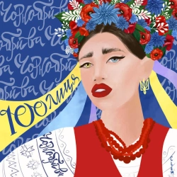 Обложка Чорнобрива