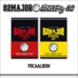Обкладинка пісні Need That Bass, 82MAJOR