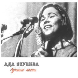 Обкладинка Ты - Моё Дыхание