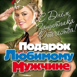 Обложка Ковыляй Потихонечку