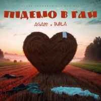 Cover art for Підемо в гай, Agape & Burla