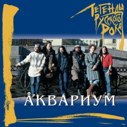 Обкладинка Gorod zolotoy
