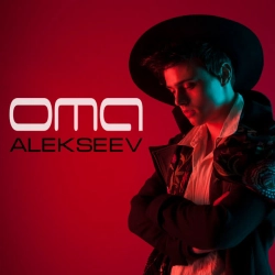 Обложка песни «ОМА» — музыка исполнителя Alekseev