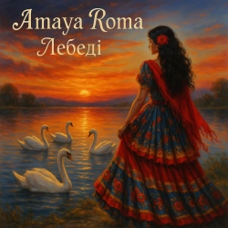 Изображение исполнителя Amaya Roma