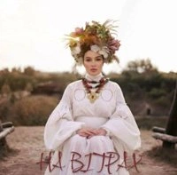 Обложка песни «НА ВІТРАХ» — музыка исполнителя Анастасія Приходько