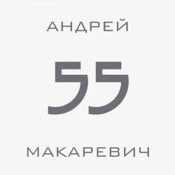 Обкладинка Паузы