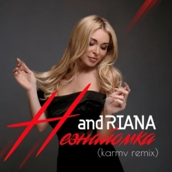 Обложка песни Незнайомка - Кarmv Remix, Андріана,karmv