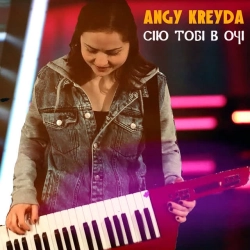 Обкладинка пісні Враже, ANGY KREYDA