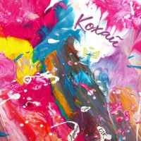 Cover art for Кохай, Артем Лоік