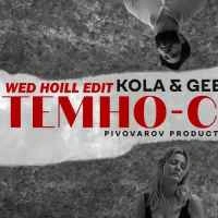 Обкладинка пісні Темно-синій, Артем Пивоваров & Kola ft. Geed