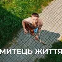 Обложка песни Митець життя, АСАФАТОV