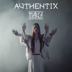 Обложка песни «Мавка» — музыка исполнителя Authentix