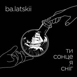 Обкладинка пісні «Ти сонце я сніг» — музика виконавця balatskii