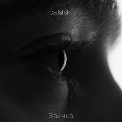 Cover art for Звичка, balatskii