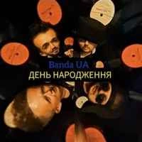 Cover art for День народження, Banda UA & DJ Bandos