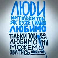 Обложка Люди (Afro House Сover)