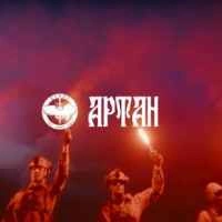 Обкладинка пісні Артан, Burla