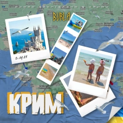 Обкладинка пісні «КРИМ» — музика виконавця Burla