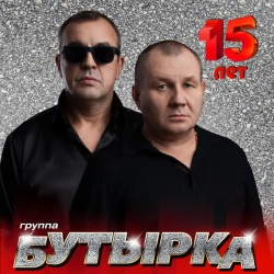 Обложка Запахло весной