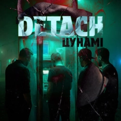 Обкладинка пісні Цунамі, Detach