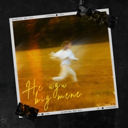 Cover art for Не йди від мене, detoure