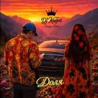 Обложка песни «Троянда чайна» — музыка исполнителя DJ KAIFAR & Amaya Roma