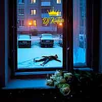 Cover art for Троянди, DJ KAIFAR