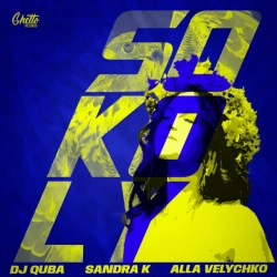 Обложка песни «Sokoly» — музыка исполнителя Dj Quba & Sandra K & Alla Velychko