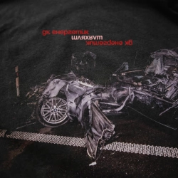 Cover art for Вулиця Схід, ДК Енергетик