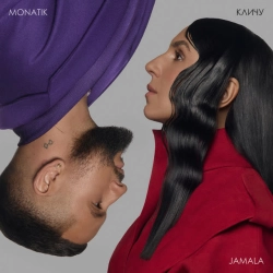 Cover art for КЛИЧУ, Джамала & Монатік