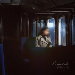 Cover art for Колискова, Electrobirds