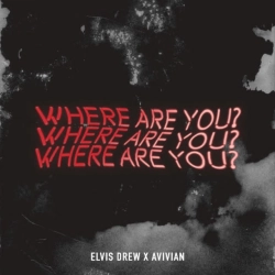 Обложка Where Are You