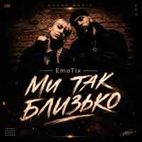 Обложка песни Ми так близько, EmoTix