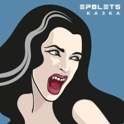 Cover art for Казка, Epolets