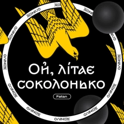 Обложка песни «Ой, літає соколонько» — музыка исполнителя Fatan