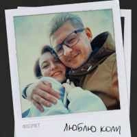 Обложка песни Люблю коли, Фіолет