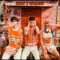 Cover art for Gingerbread House, Fuji Moodji & WITH & Річкома