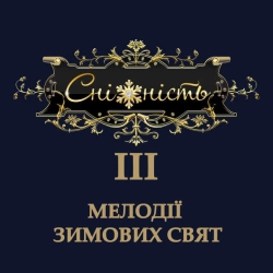 Обложка Спаситель