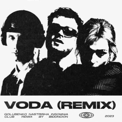 Обложка песни VODA - Club Remix, Golubenko & BID0NCI0N