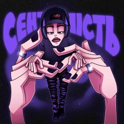 Cover art for Ти знаєш, Golubenko