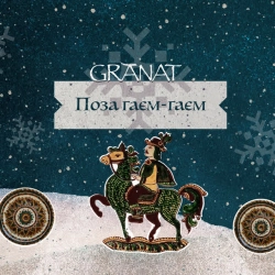 Cover art for Poza Gayem, Gránat
