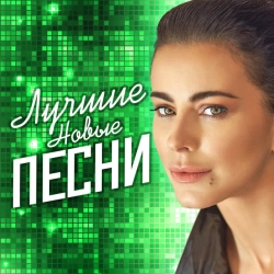Изображение исполнителя Градусы
