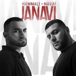 Обкладинка пісні Ноты, HammAli & Navai