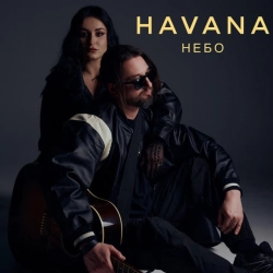 Обкладинка пісні Небо, Havana