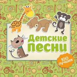 Обкладинка Голубой Вагон
