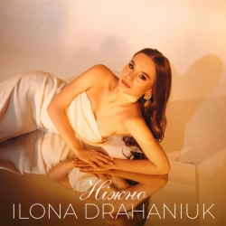 Cover art for Ніжно, ILONA DRAHANIUK