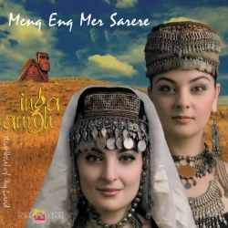Обложка Harsanekan