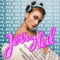 Обложка песни #КУБІКИ_РУБІКА, Jerry Heil