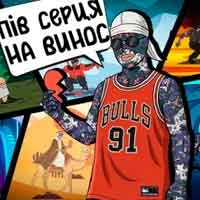 Cover art for Пів серця на винос, KALUSH