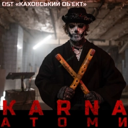 Cover art for Атоми - OST 'Каховський об'єкт', Карна